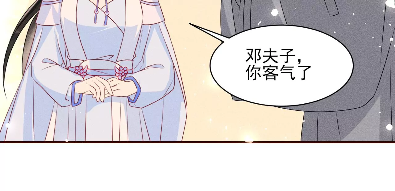 虚凰问天韩漫全集-眼泪是没有用的无删减无遮挡章节图片 