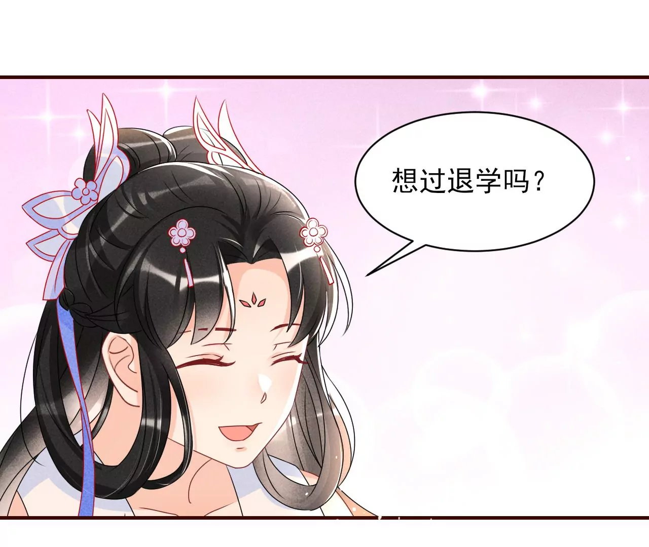 虚凰问天韩漫全集-眼泪是没有用的无删减无遮挡章节图片 