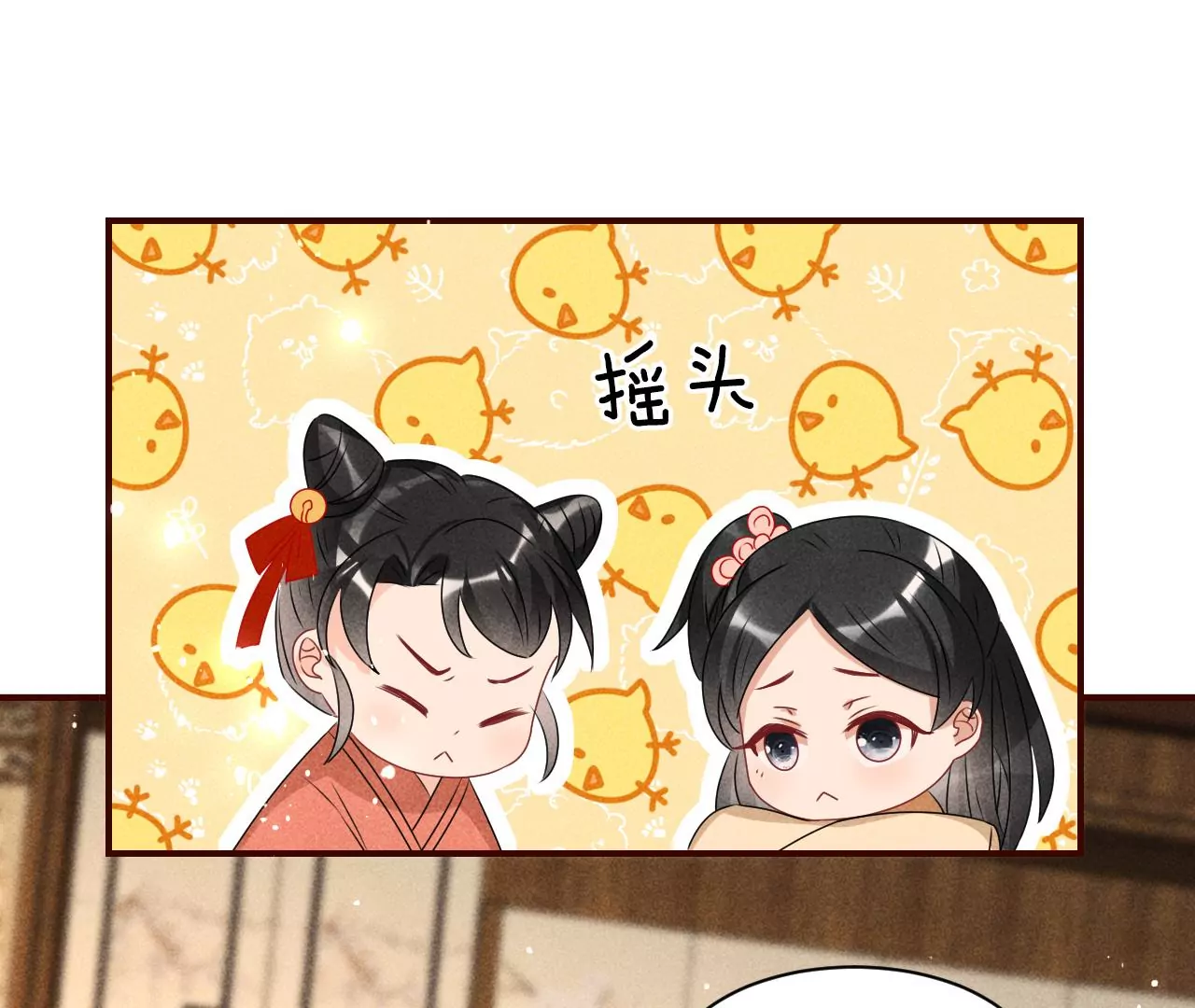 虚凰问天韩漫全集-眼泪是没有用的无删减无遮挡章节图片 