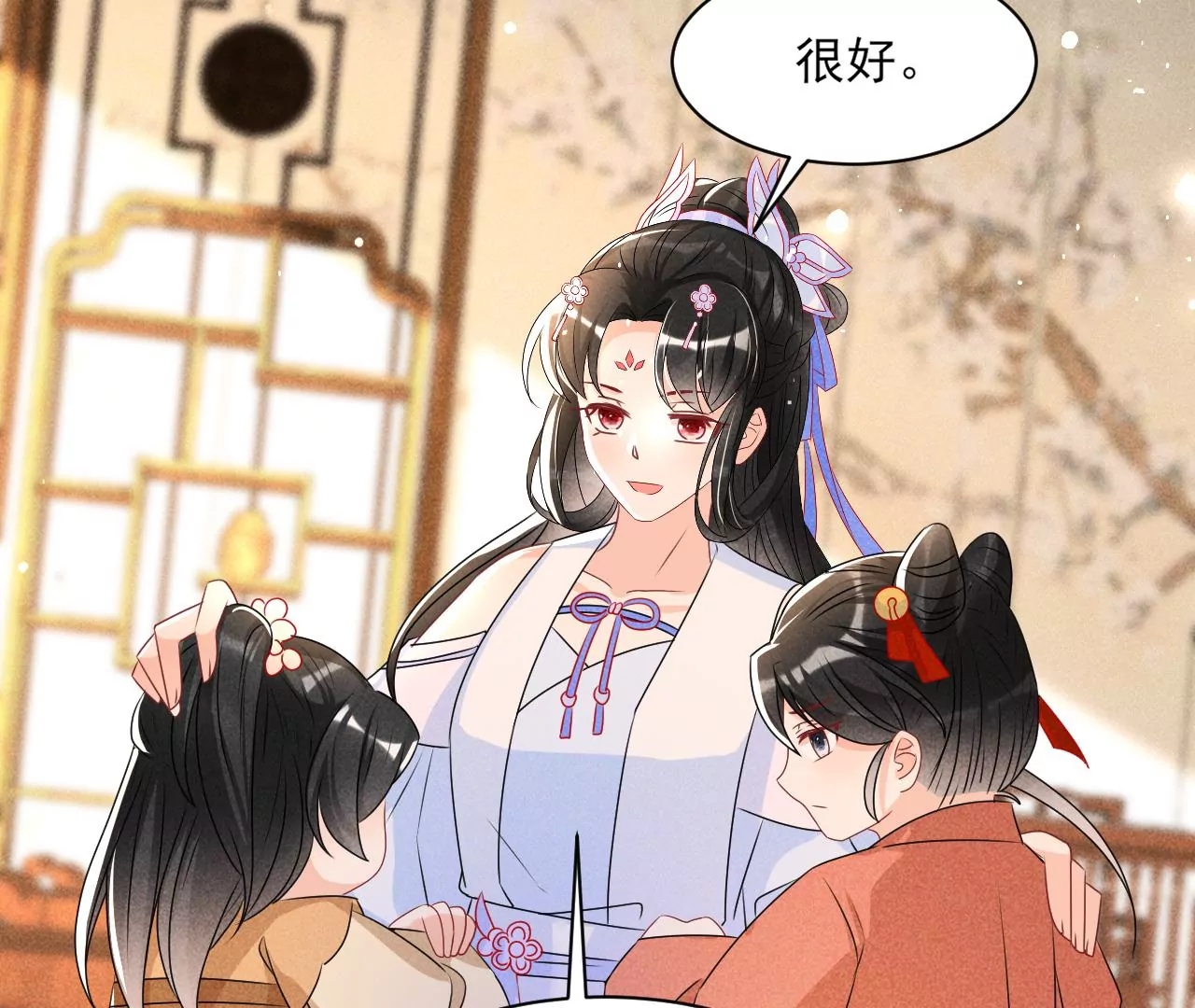 虚凰问天韩漫全集-眼泪是没有用的无删减无遮挡章节图片 