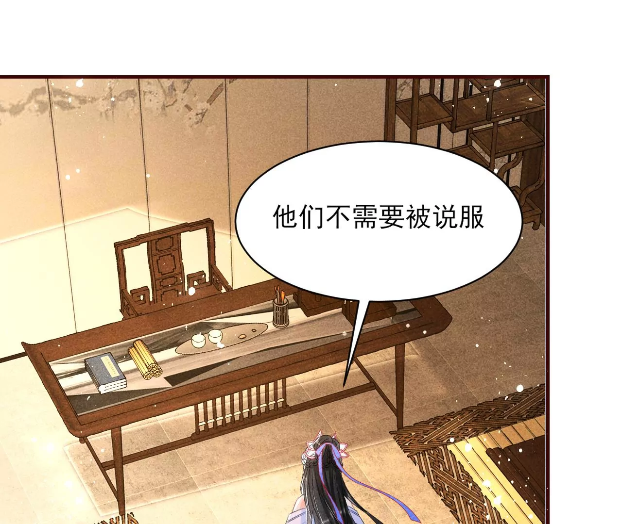 虚凰问天韩漫全集-眼泪是没有用的无删减无遮挡章节图片 
