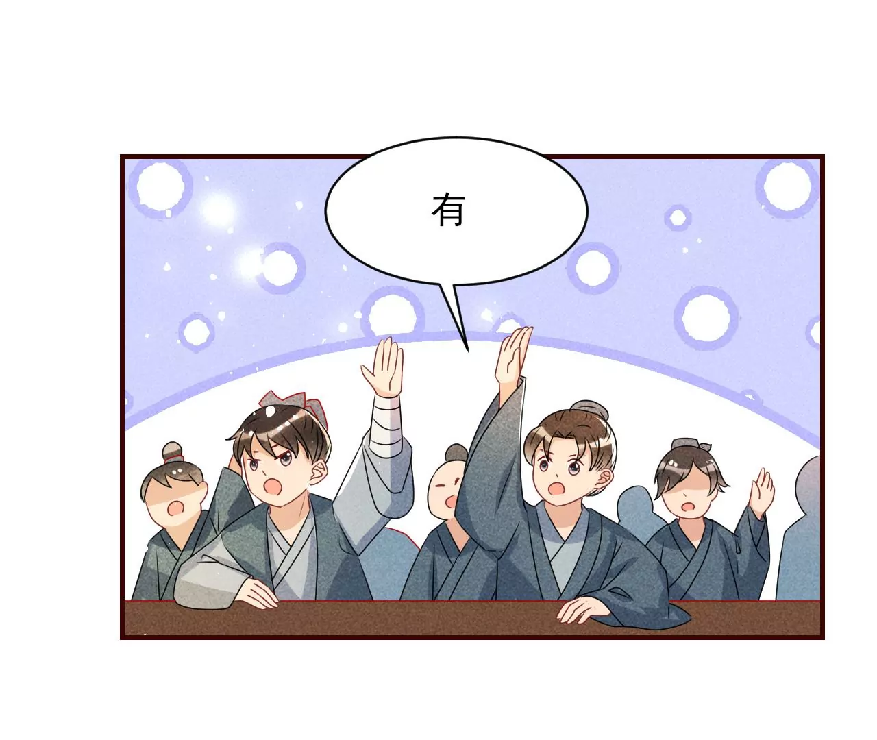 虚凰问天韩漫全集-眼泪是没有用的无删减无遮挡章节图片 