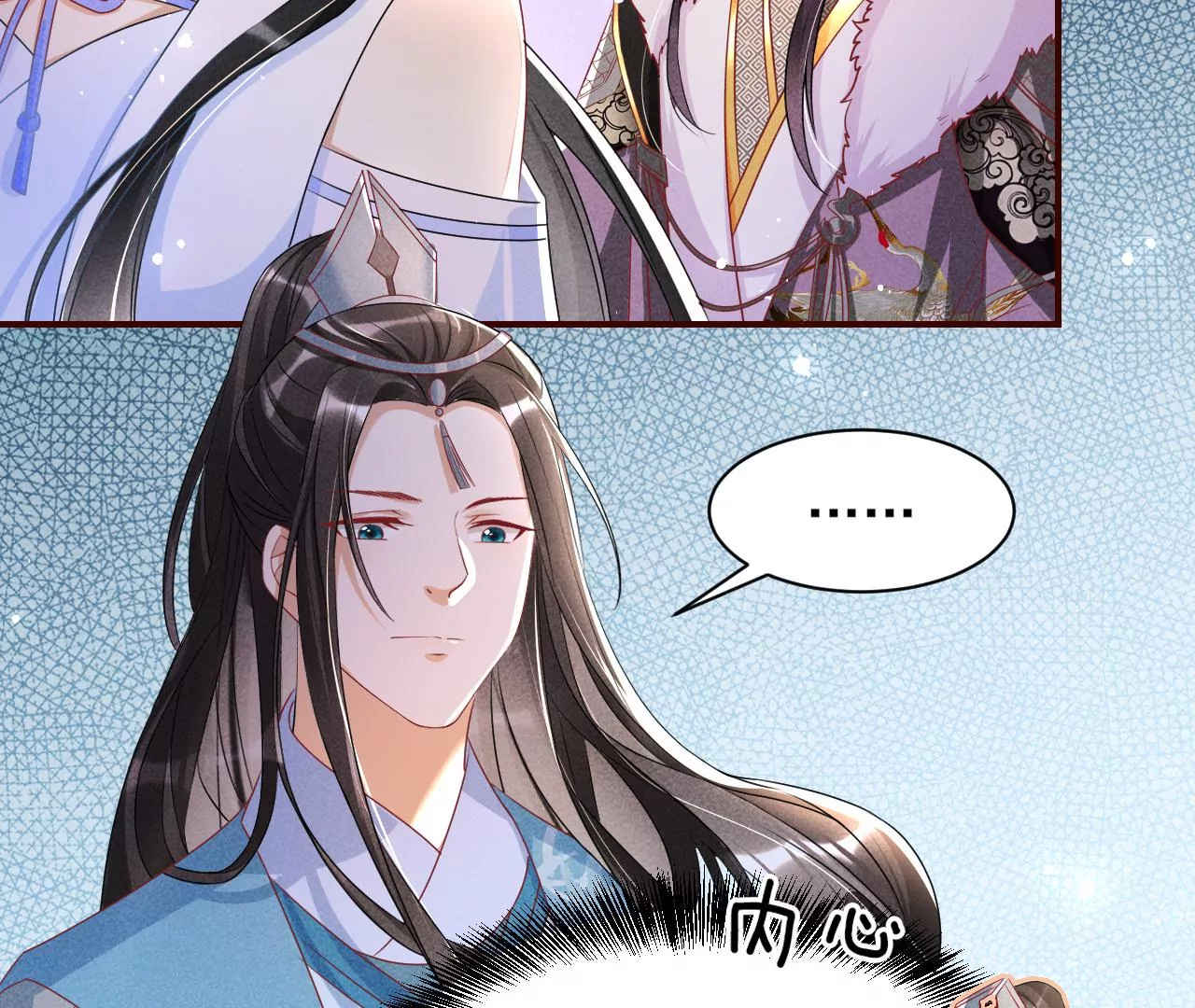 虚凰问天韩漫全集-女夫子第一人无删减无遮挡章节图片 