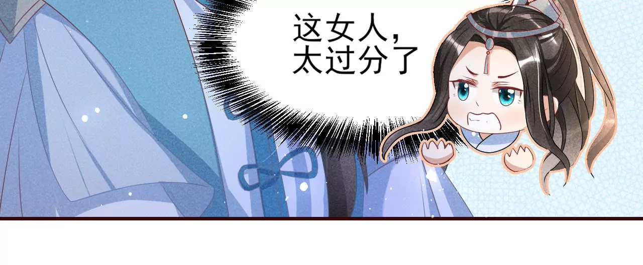 虚凰问天韩漫全集-女夫子第一人无删减无遮挡章节图片 