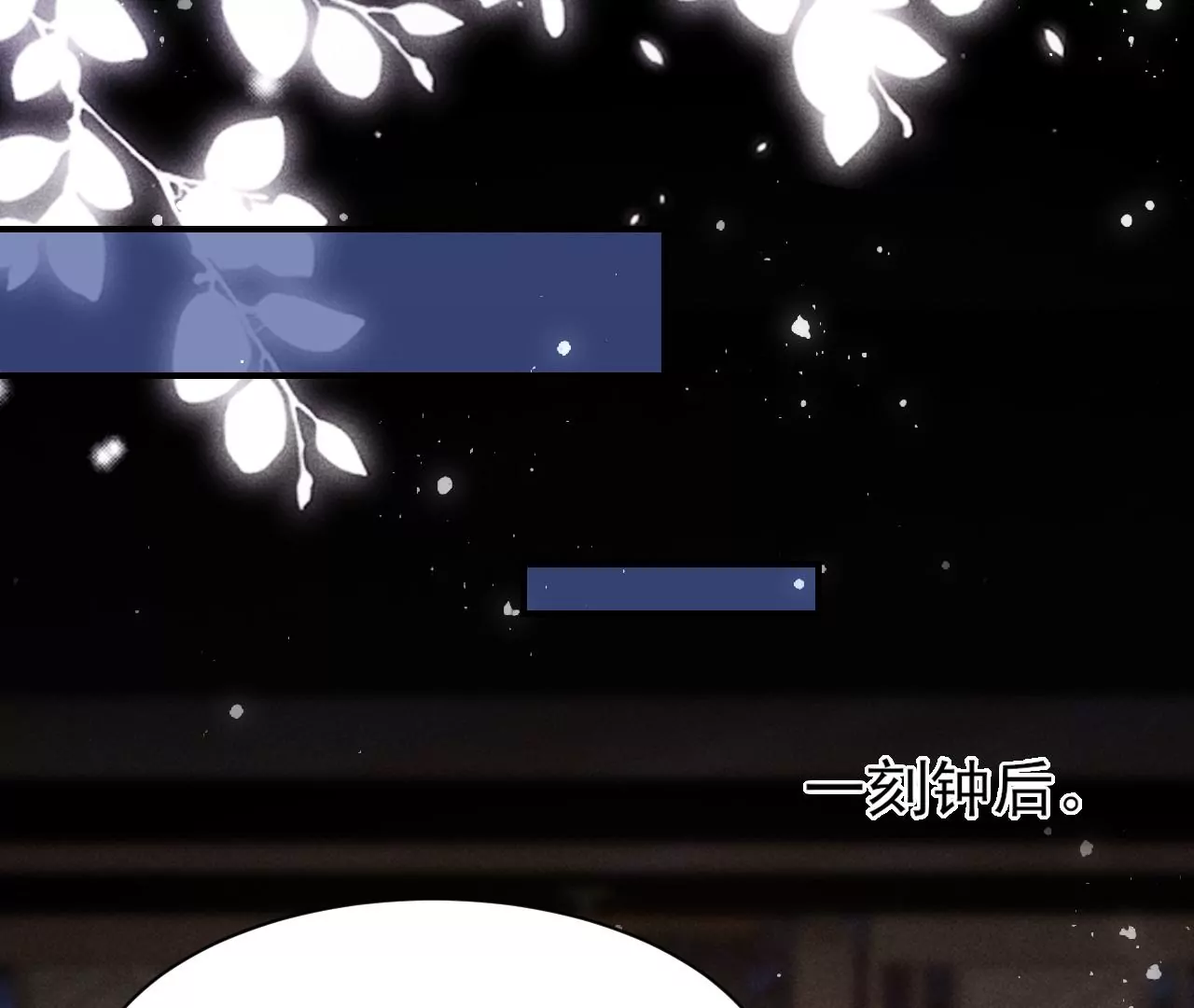 虚凰问天韩漫全集-女夫子第一人无删减无遮挡章节图片 