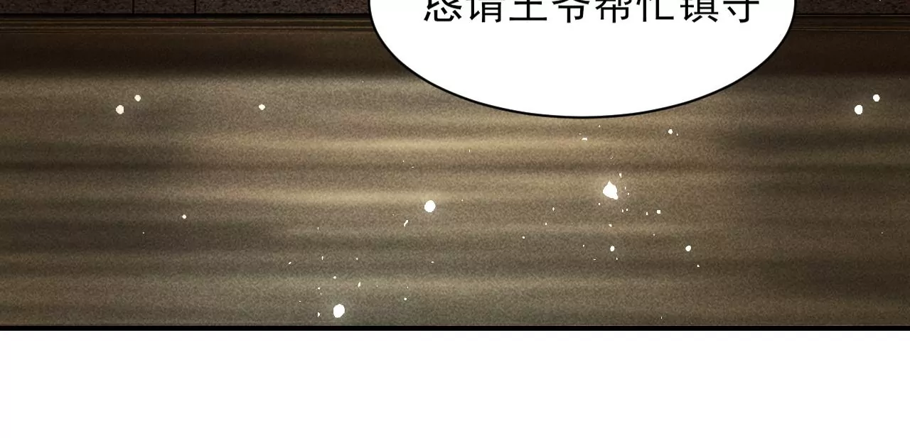 虚凰问天韩漫全集-女夫子第一人无删减无遮挡章节图片 
