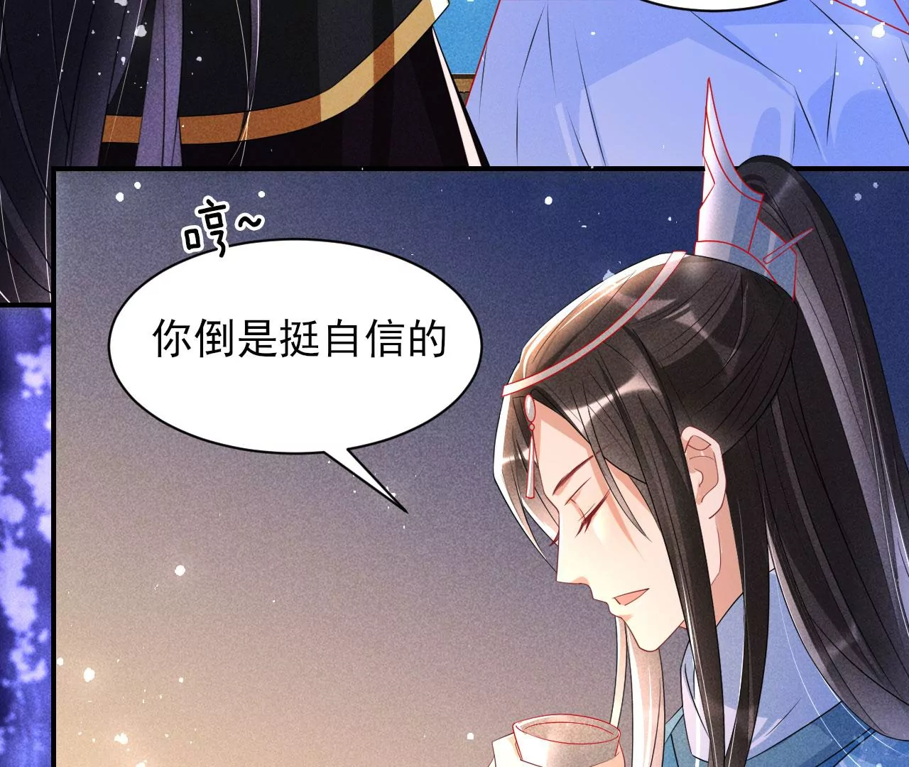 虚凰问天韩漫全集-女夫子第一人无删减无遮挡章节图片 