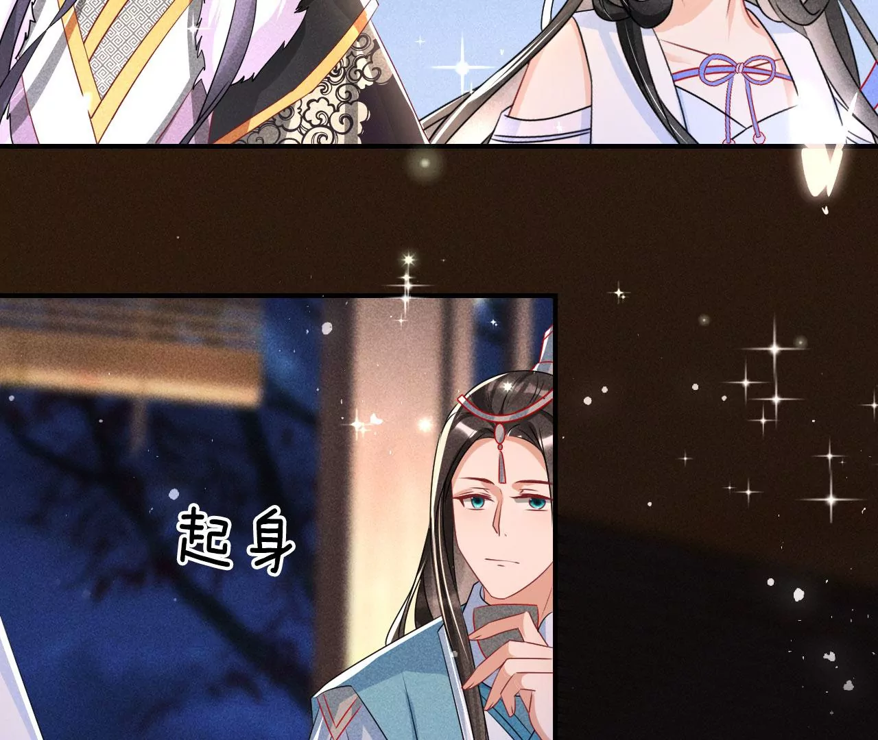 虚凰问天韩漫全集-女夫子第一人无删减无遮挡章节图片 