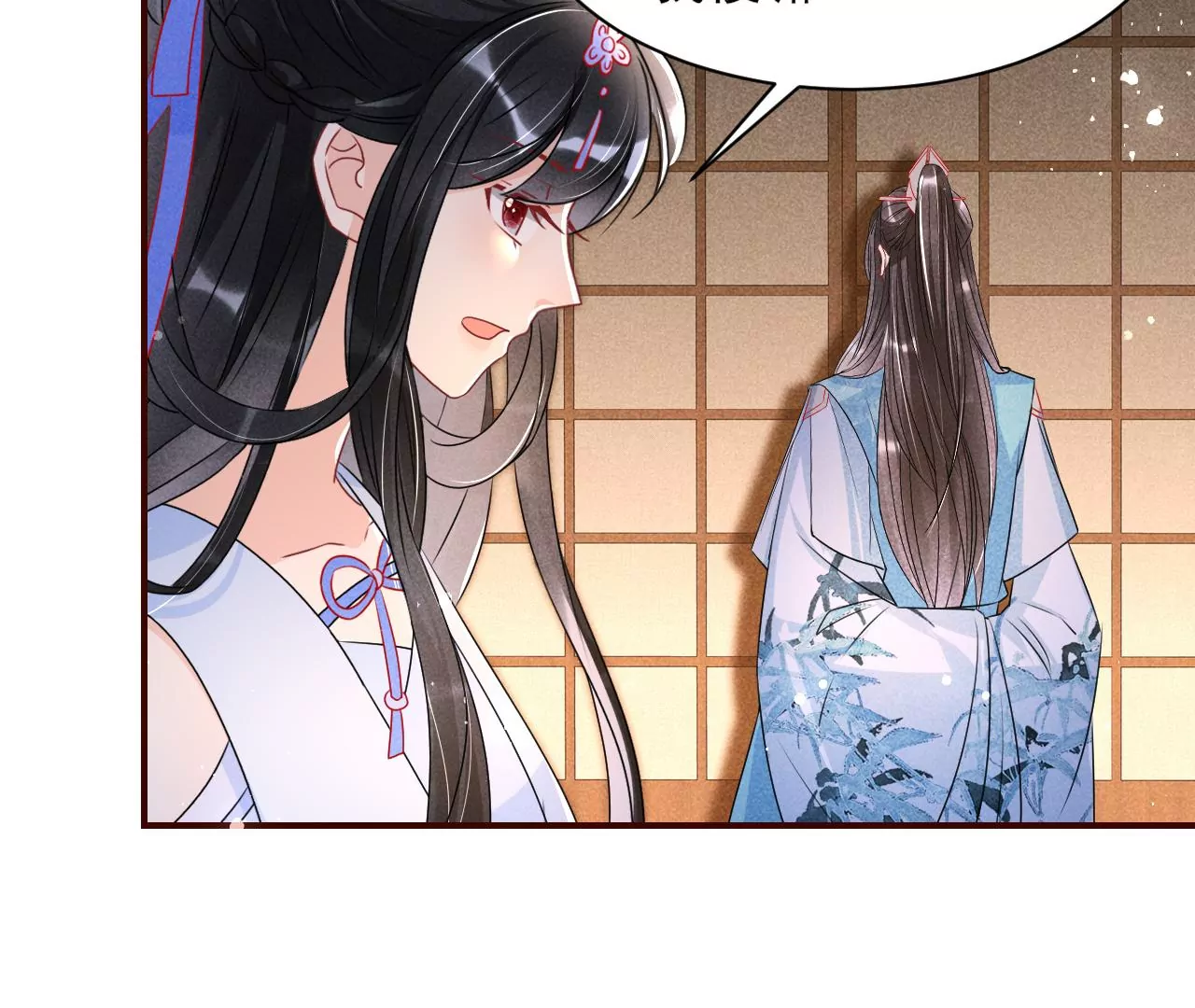 虚凰问天韩漫全集-女夫子第一人无删减无遮挡章节图片 