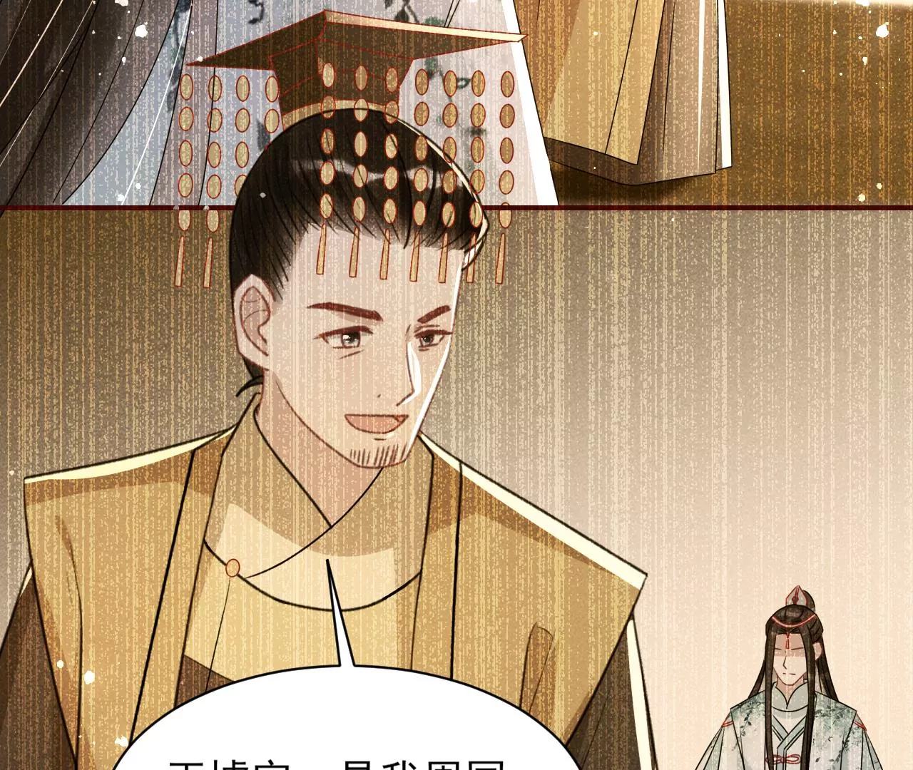 虚凰问天韩漫全集-女夫子第一人无删减无遮挡章节图片 