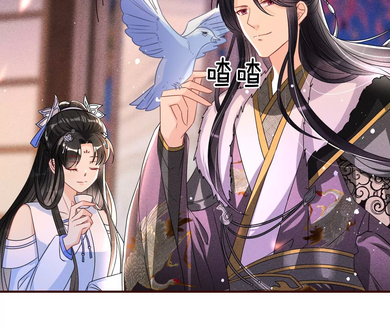 虚凰问天韩漫全集-结盟无删减无遮挡章节图片 