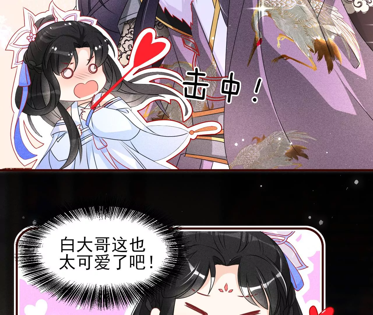虚凰问天韩漫全集-结盟无删减无遮挡章节图片 