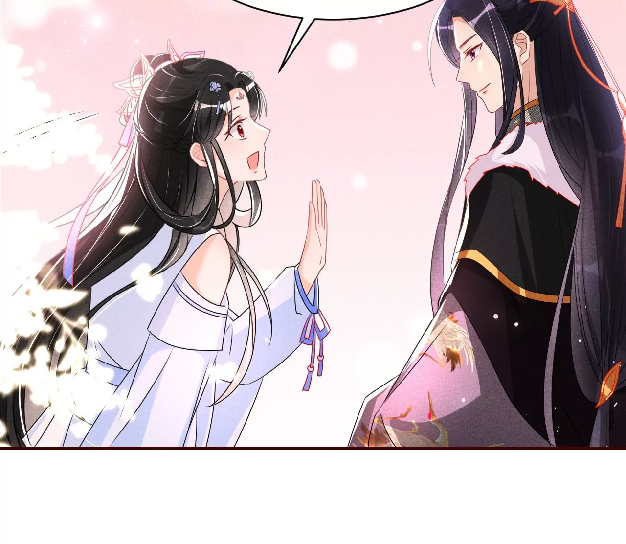 虚凰问天韩漫全集-结盟无删减无遮挡章节图片 