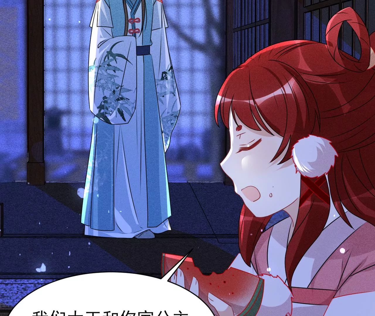 虚凰问天韩漫全集-结盟无删减无遮挡章节图片 