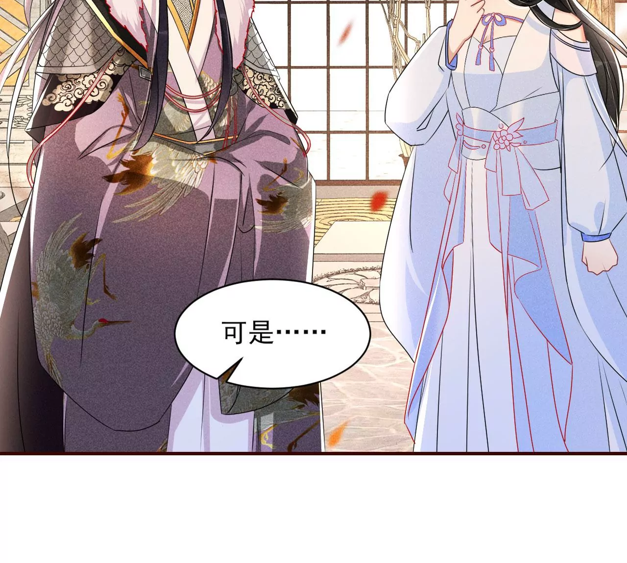 虚凰问天韩漫全集-密谋无删减无遮挡章节图片 