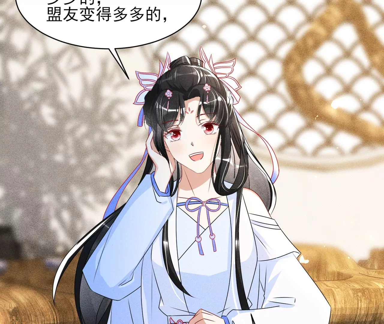 虚凰问天韩漫全集-密谋无删减无遮挡章节图片 