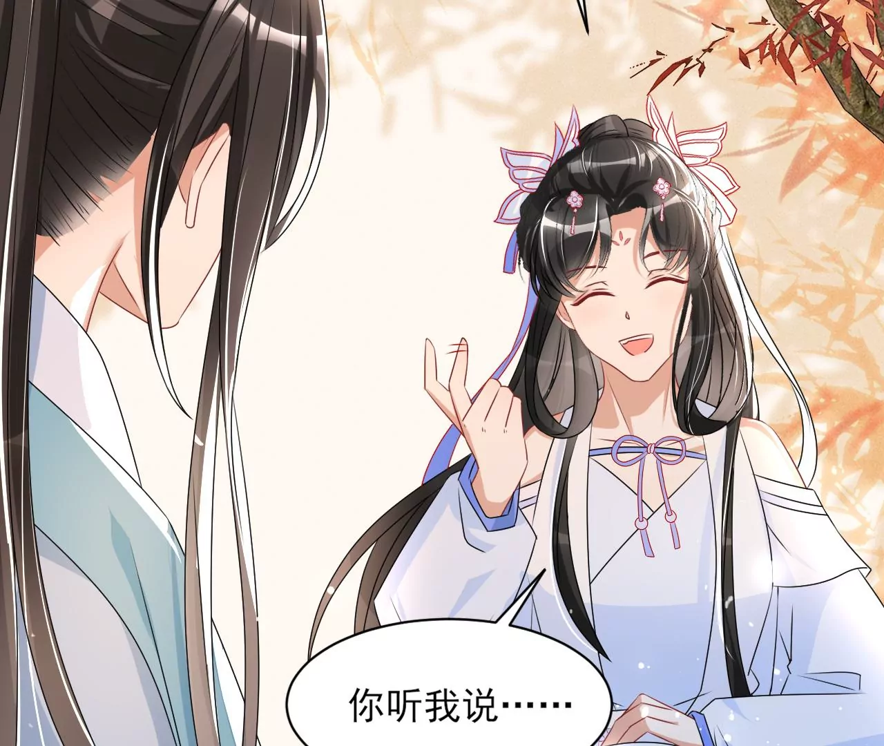 虚凰问天韩漫全集-密谋无删减无遮挡章节图片 