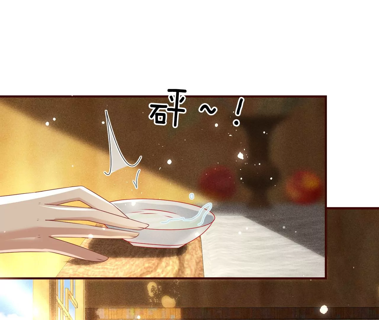 虚凰问天韩漫全集-密谋无删减无遮挡章节图片 