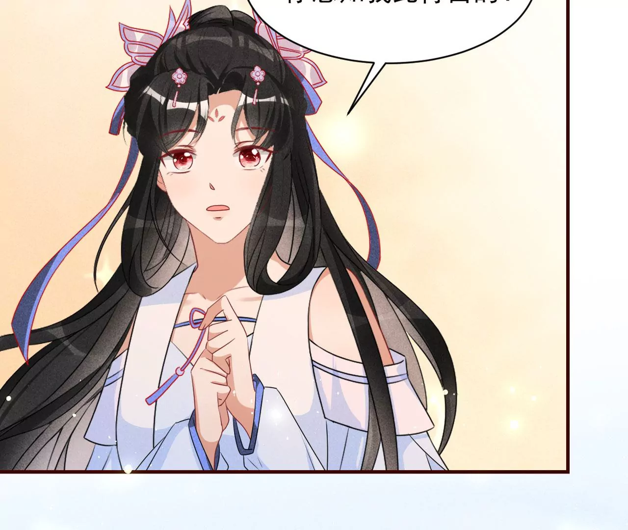虚凰问天韩漫全集-醋意无删减无遮挡章节图片 