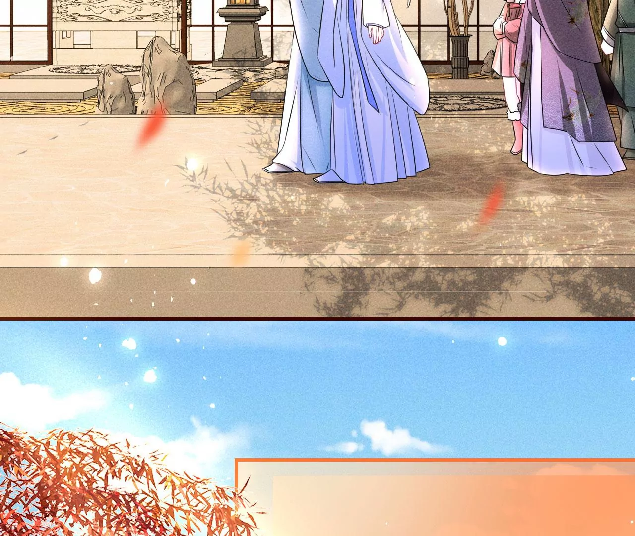 虚凰问天韩漫全集-醋意无删减无遮挡章节图片 