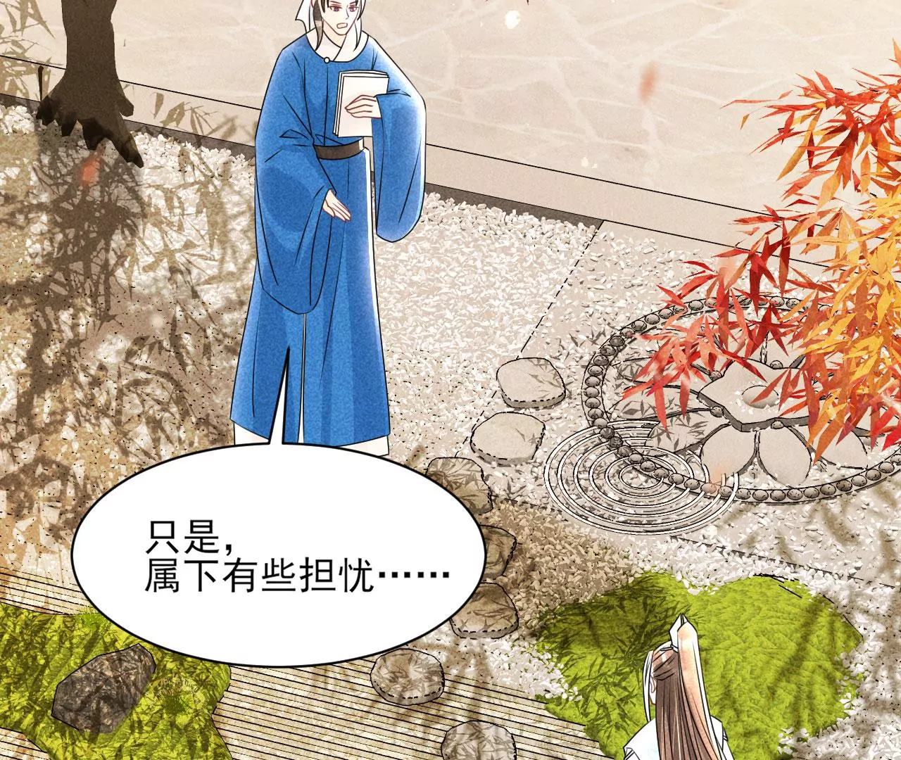 虚凰问天韩漫全集-醋意无删减无遮挡章节图片 