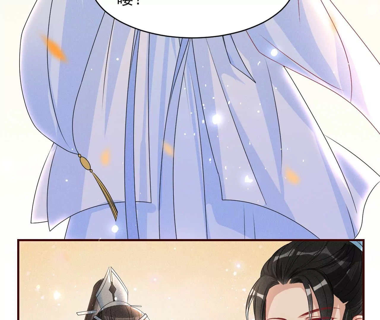 虚凰问天韩漫全集-醋意无删减无遮挡章节图片 