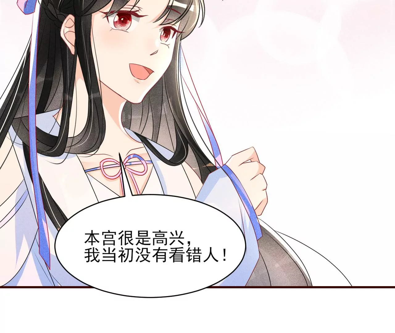 虚凰问天韩漫全集-醋意无删减无遮挡章节图片 