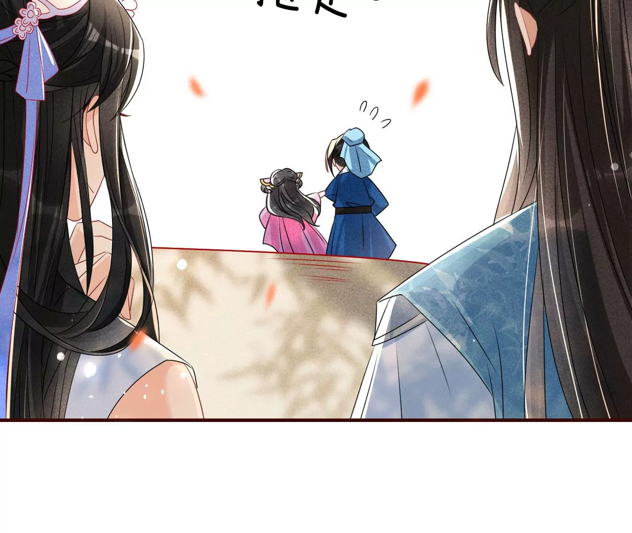 虚凰问天韩漫全集-醋意无删减无遮挡章节图片 