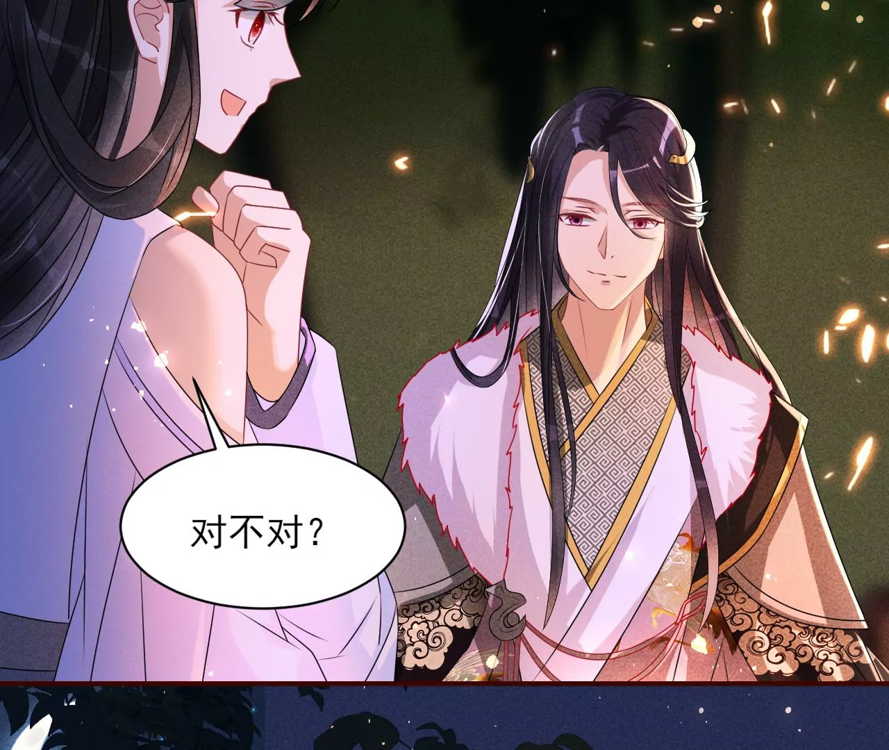 虚凰问天韩漫全集-誓约无删减无遮挡章节图片 