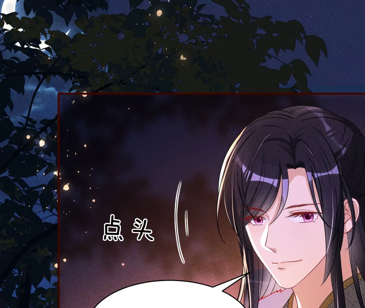 虚凰问天韩漫全集-誓约无删减无遮挡章节图片 