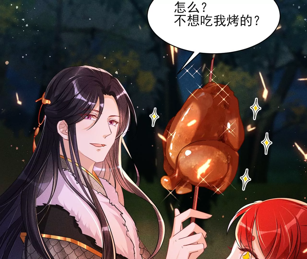 虚凰问天韩漫全集-誓约无删减无遮挡章节图片 