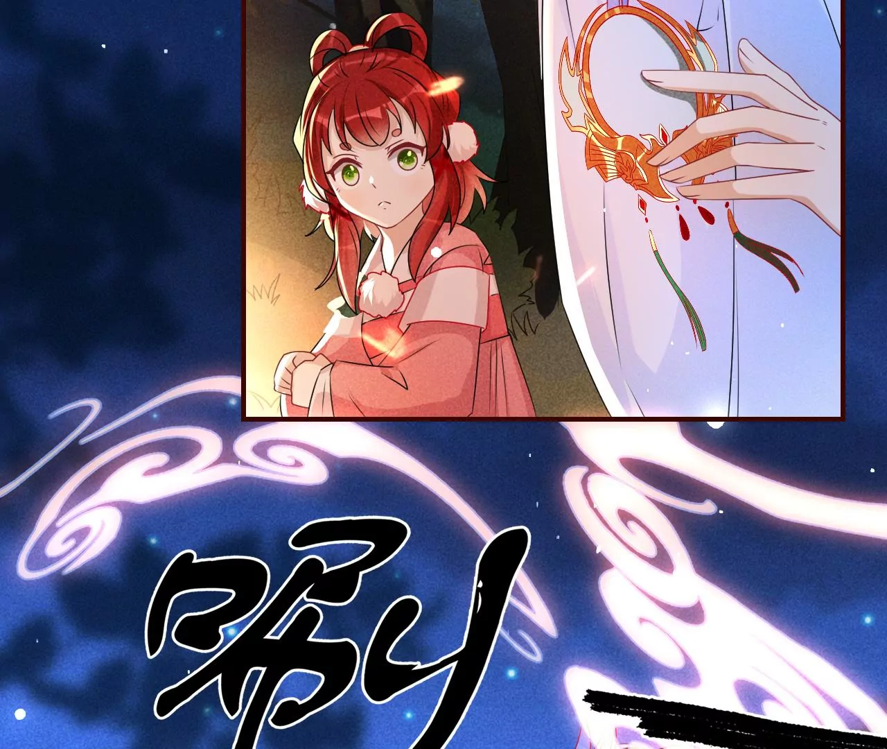 虚凰问天韩漫全集-誓约无删减无遮挡章节图片 