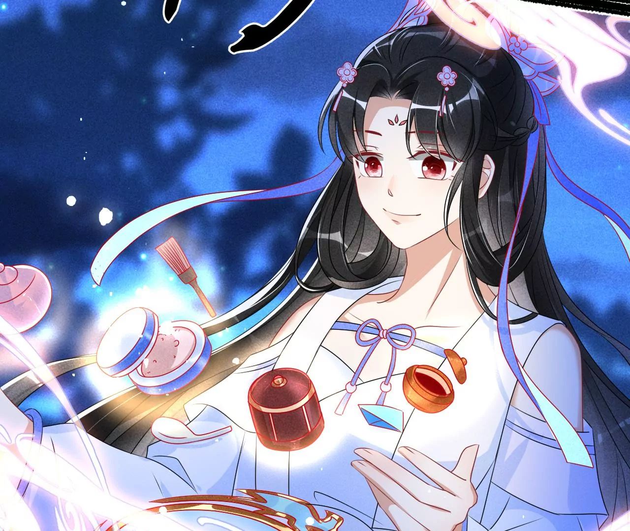 虚凰问天韩漫全集-誓约无删减无遮挡章节图片 