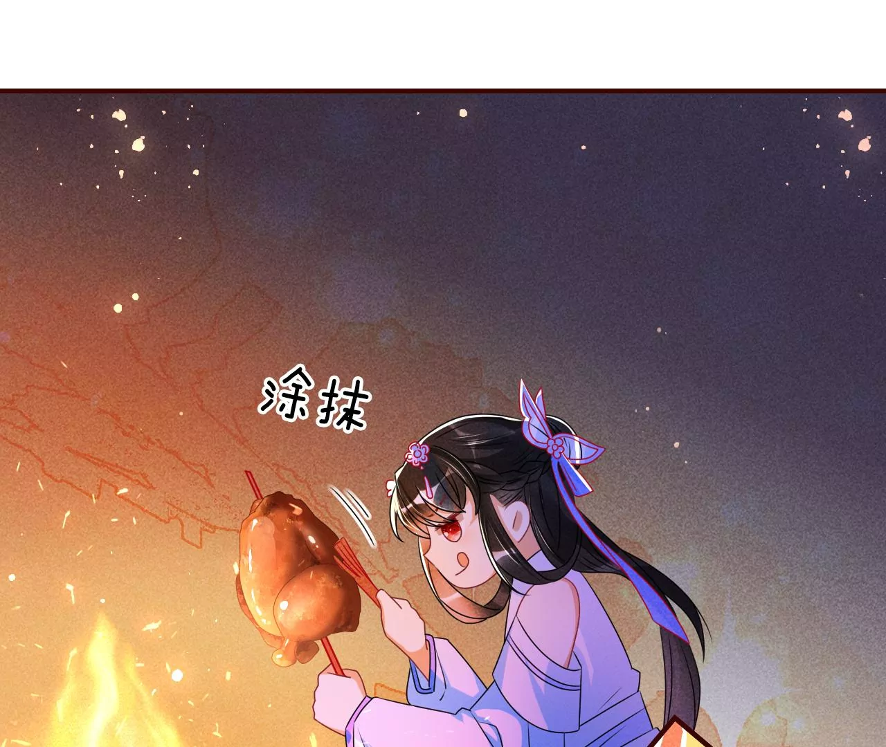 虚凰问天韩漫全集-誓约无删减无遮挡章节图片 