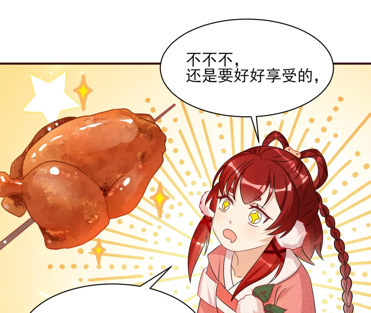 虚凰问天韩漫全集-誓约无删减无遮挡章节图片 