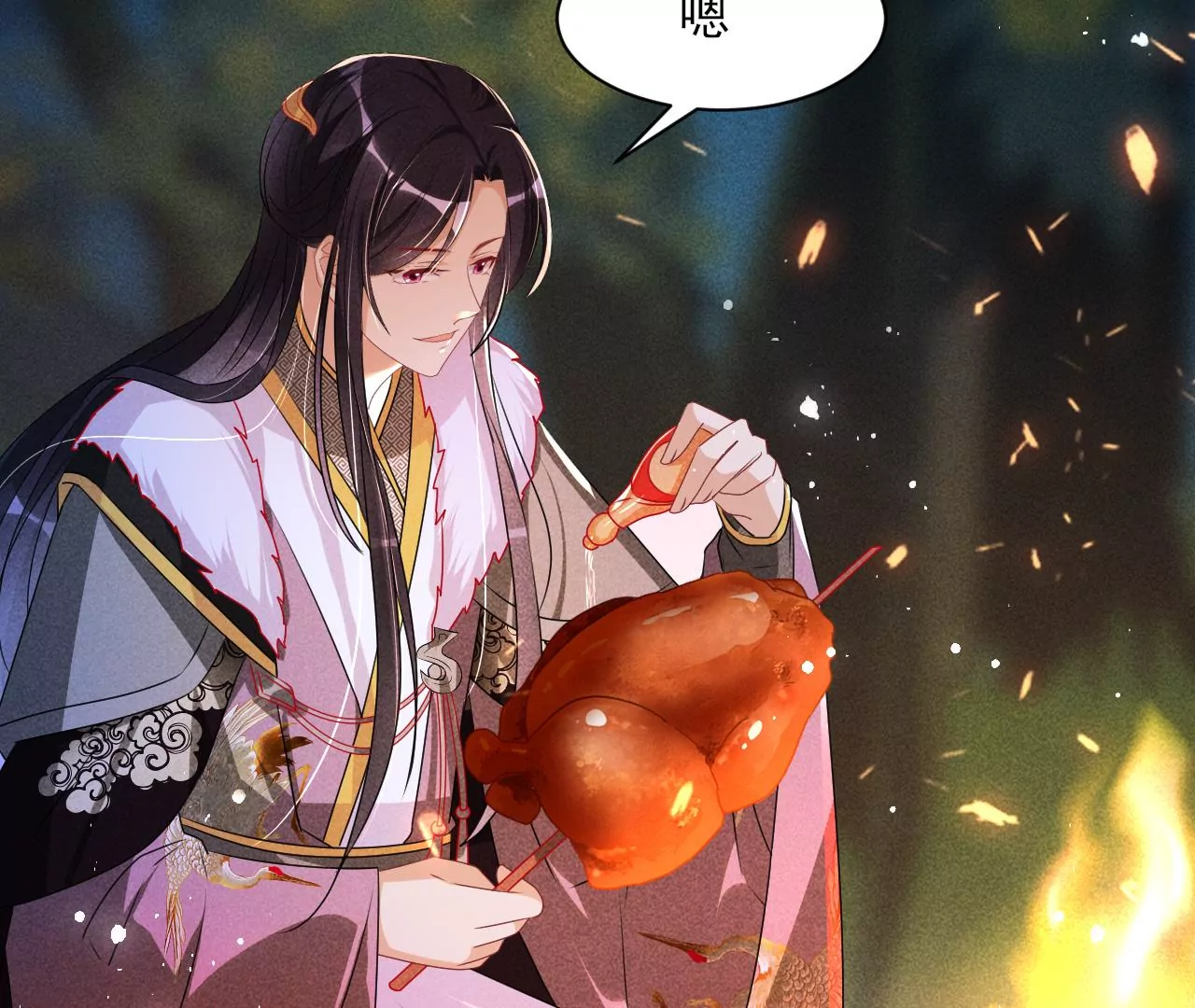 虚凰问天韩漫全集-誓约无删减无遮挡章节图片 