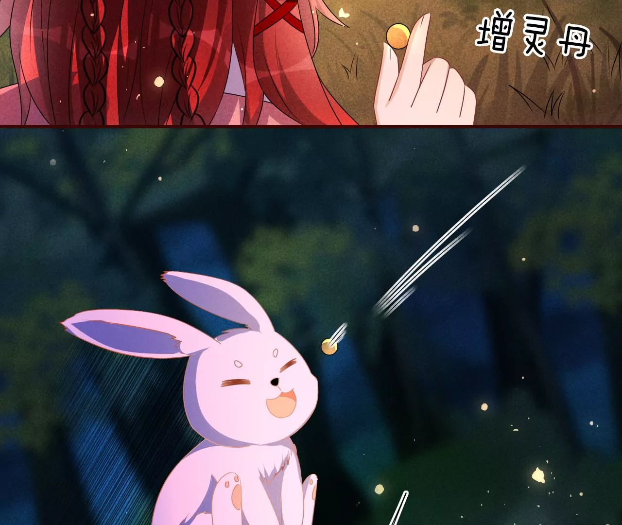 虚凰问天韩漫全集-誓约无删减无遮挡章节图片 