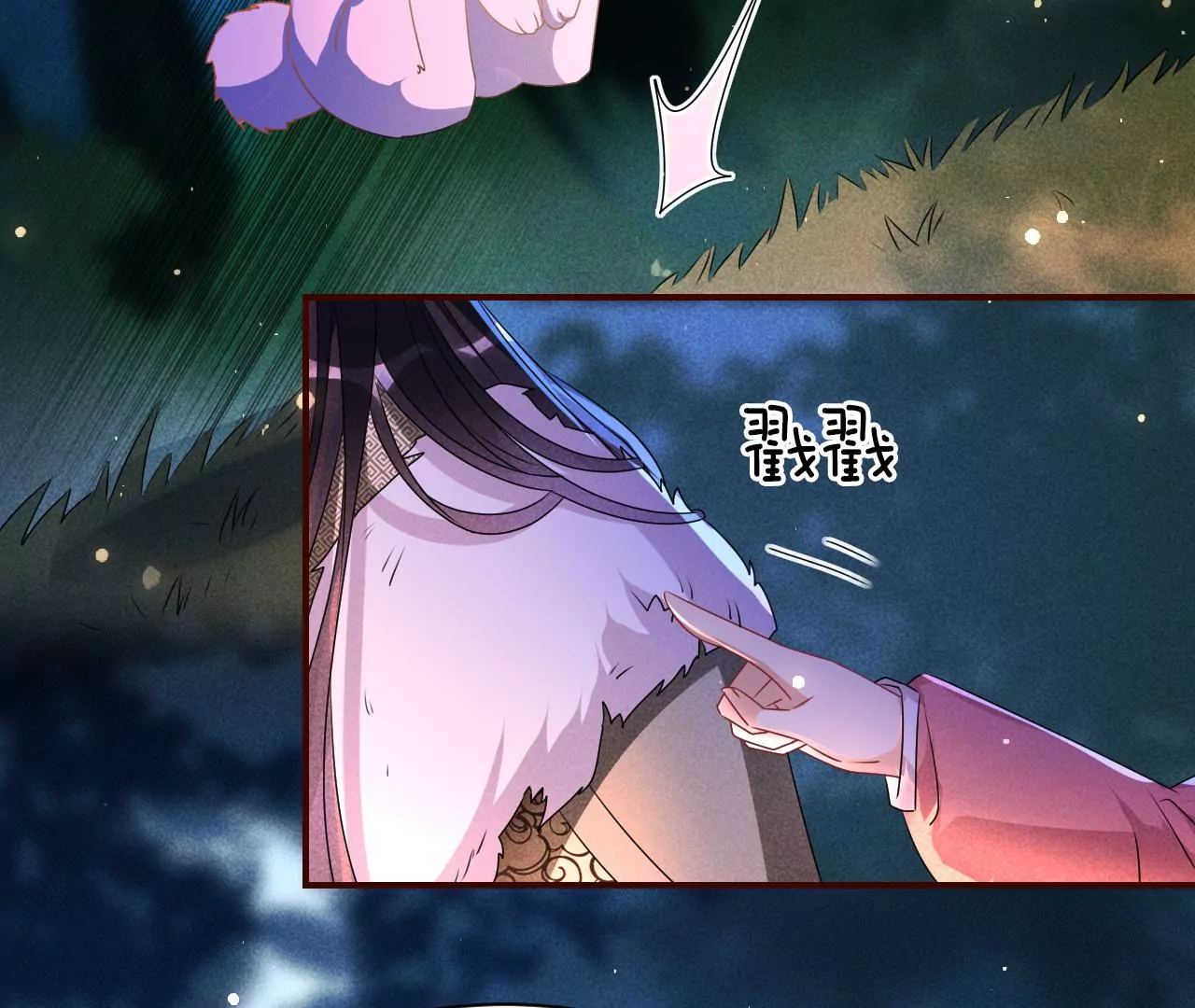 虚凰问天韩漫全集-誓约无删减无遮挡章节图片 