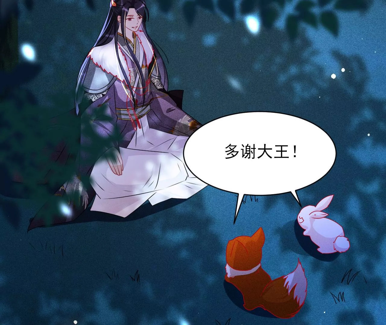 虚凰问天韩漫全集-誓约无删减无遮挡章节图片 
