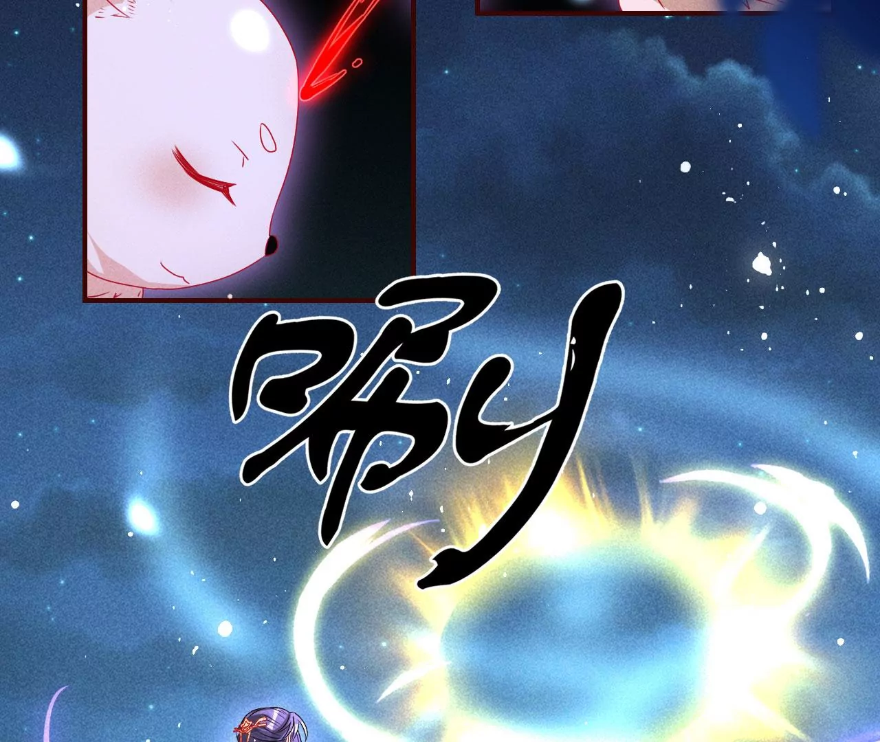 虚凰问天韩漫全集-誓约无删减无遮挡章节图片 