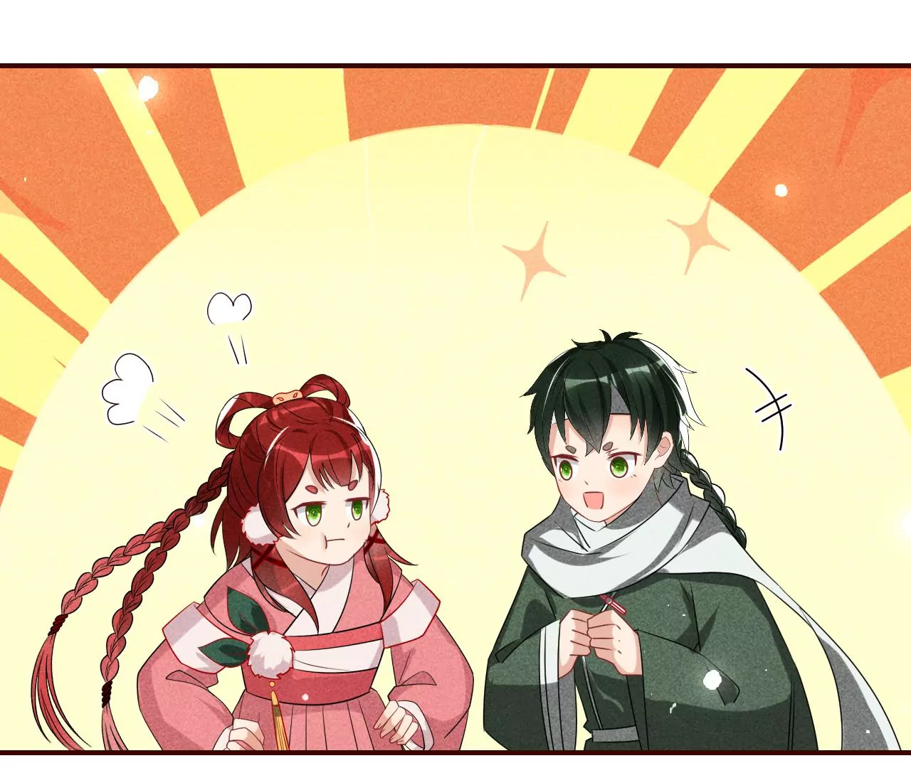 虚凰问天韩漫全集-她的套路无删减无遮挡章节图片 
