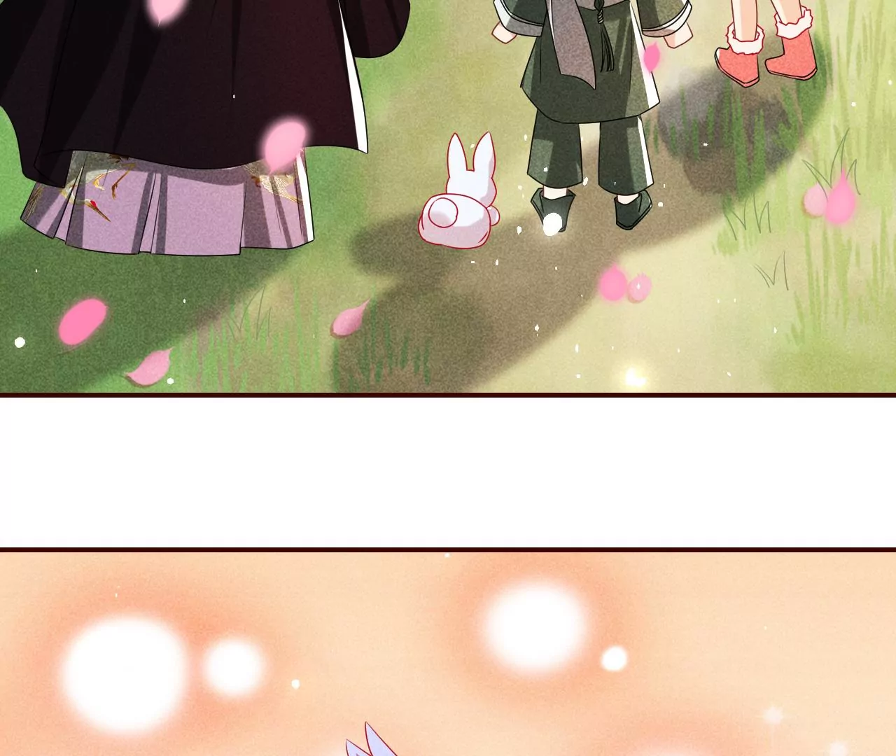 虚凰问天韩漫全集-她的套路无删减无遮挡章节图片 