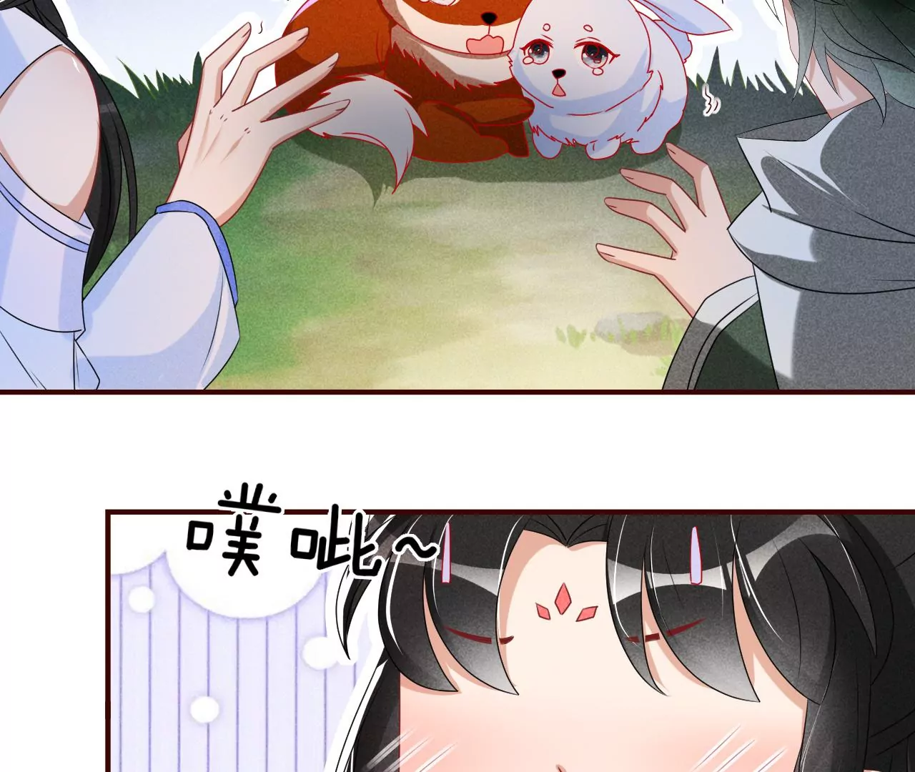 虚凰问天韩漫全集-她的套路无删减无遮挡章节图片 