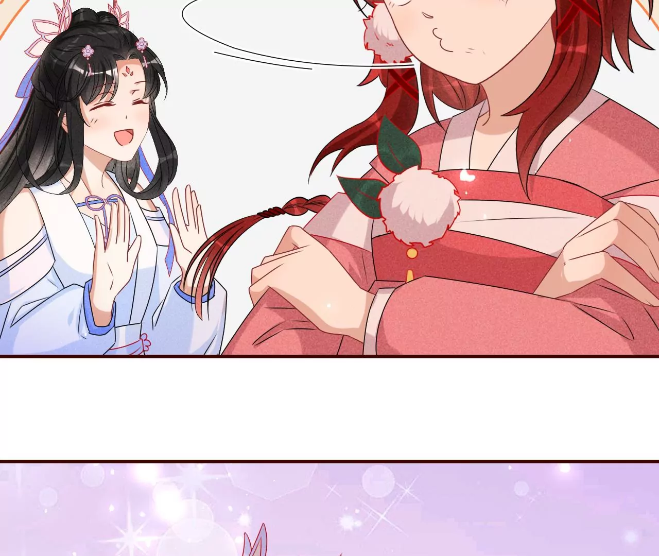 虚凰问天韩漫全集-她的套路无删减无遮挡章节图片 