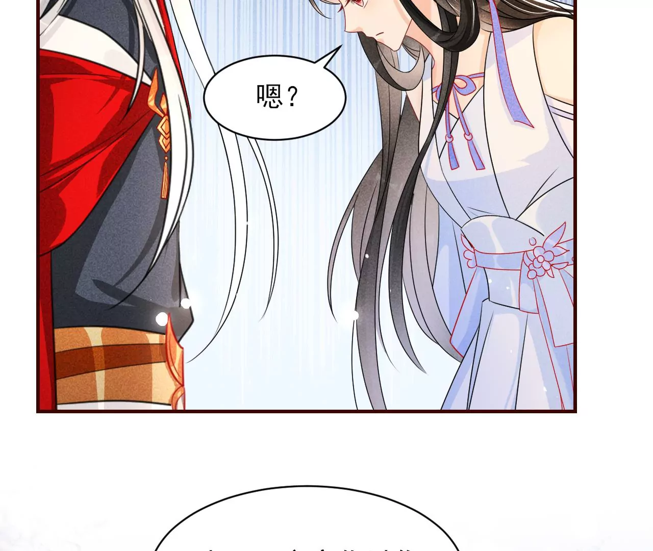 虚凰问天韩漫全集-重逢无删减无遮挡章节图片 