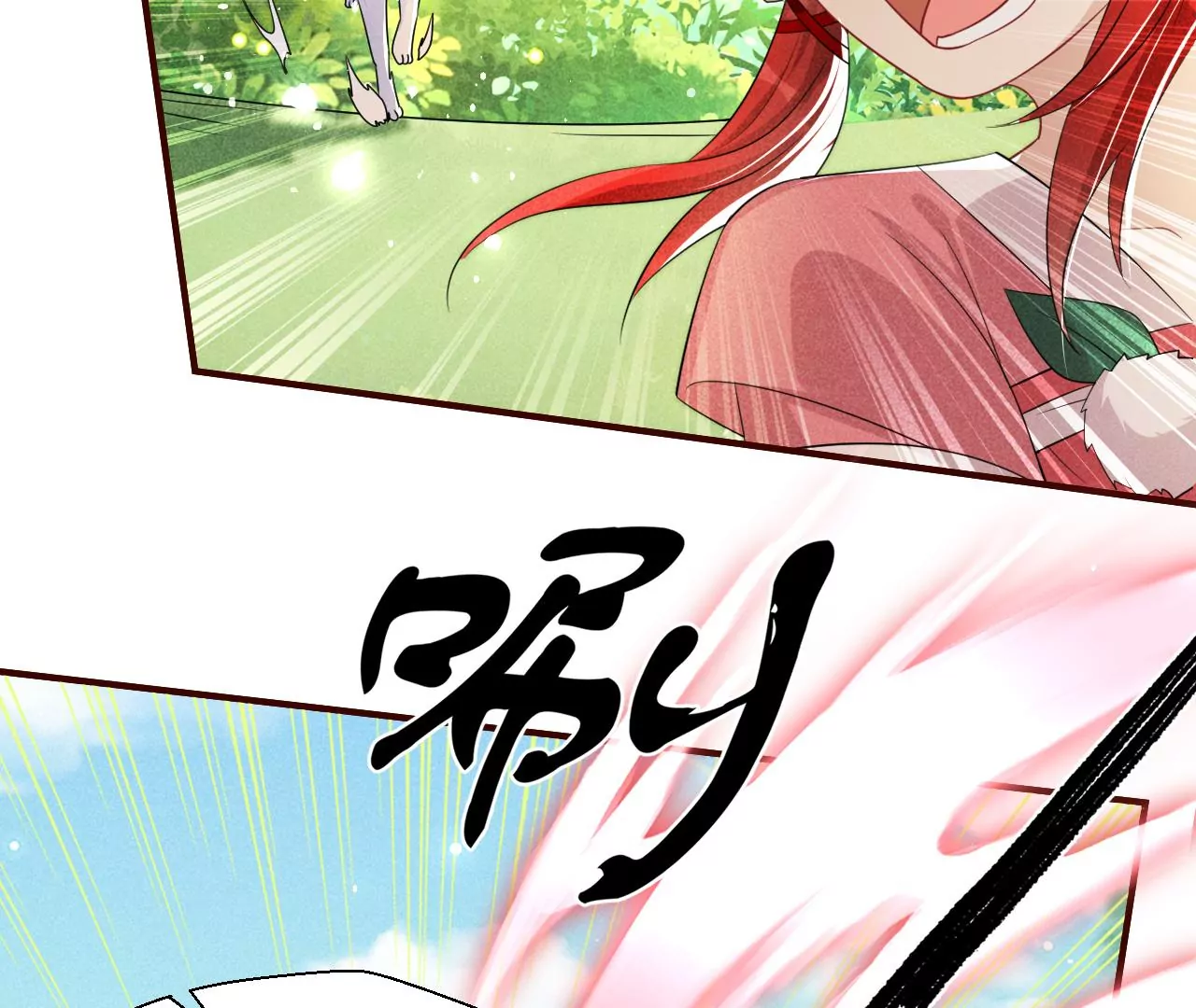 虚凰问天韩漫全集-重逢无删减无遮挡章节图片 