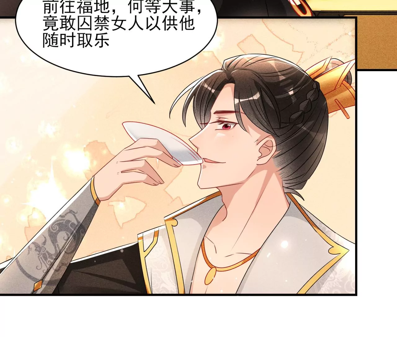 虚凰问天韩漫全集-重逢无删减无遮挡章节图片 