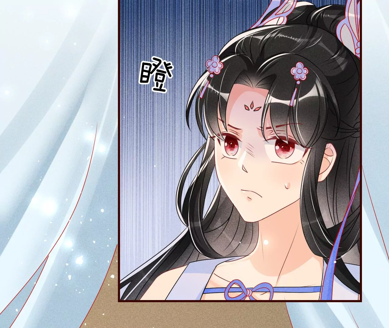 虚凰问天韩漫全集-你可有想我？无删减无遮挡章节图片 