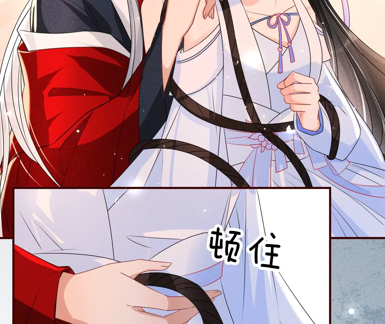 虚凰问天韩漫全集-你可有想我？无删减无遮挡章节图片 