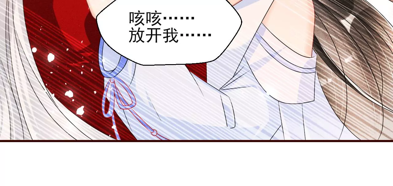 虚凰问天韩漫全集-你可有想我？无删减无遮挡章节图片 
